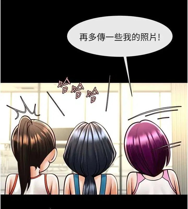 第194話