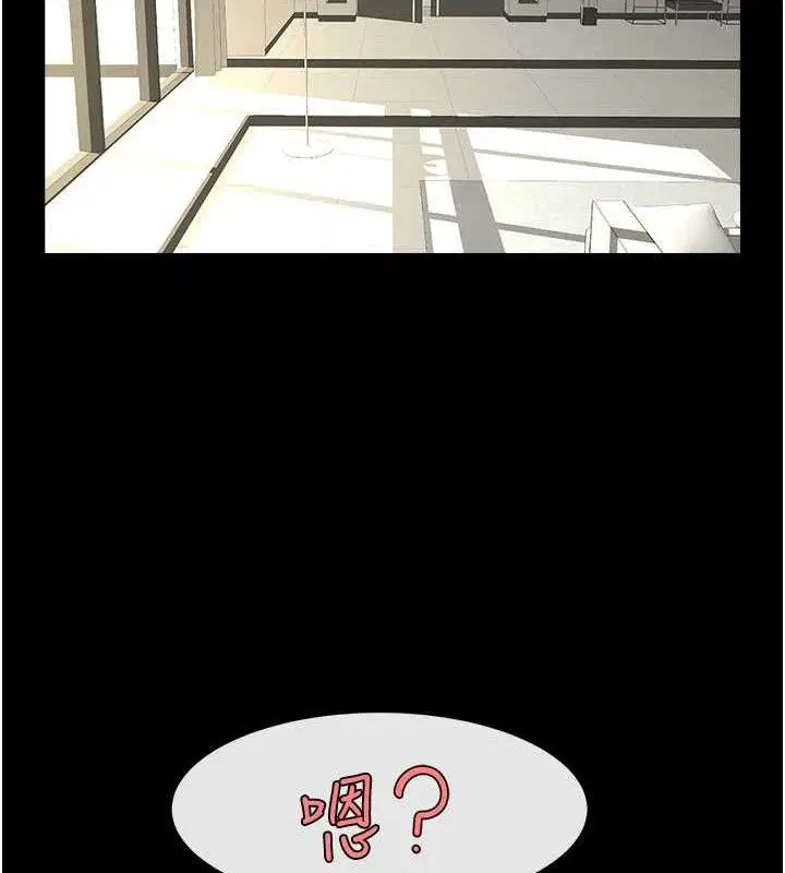 第194話