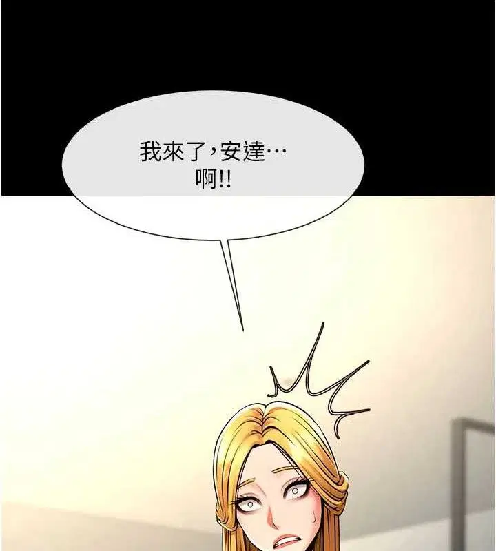 第194話
