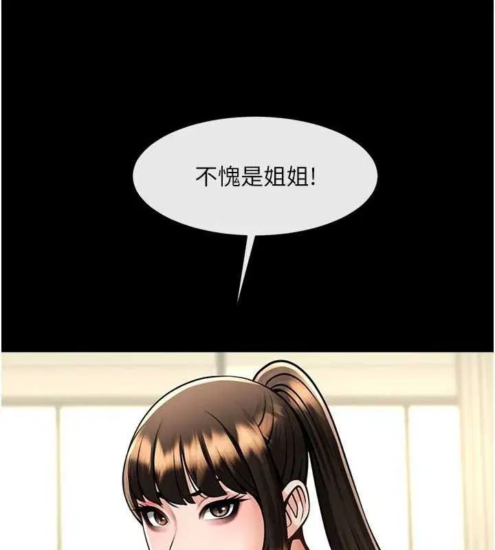 第194話