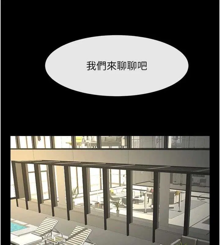 第194話