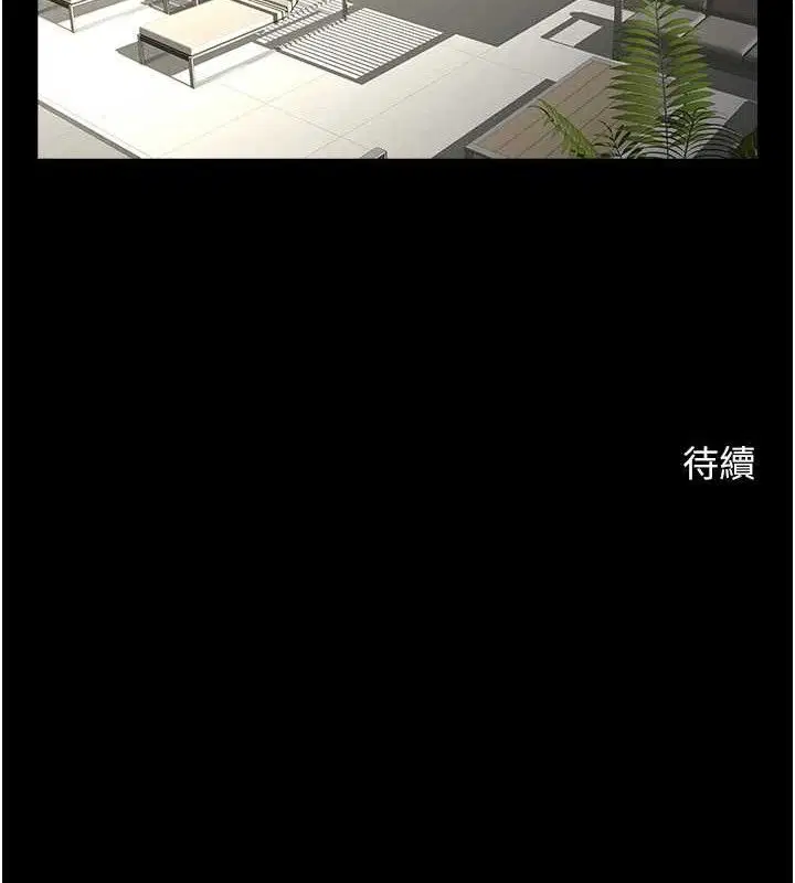 第194話