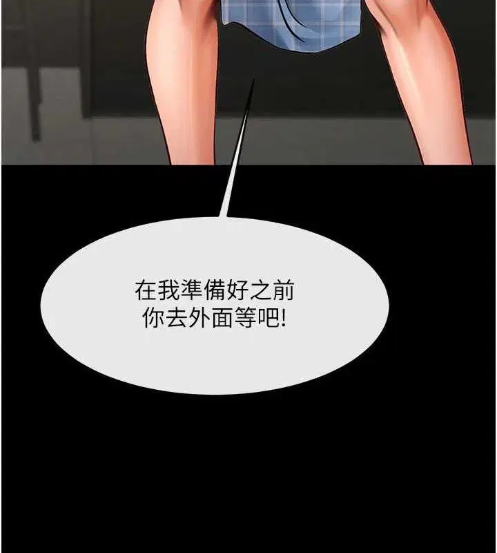 第194話