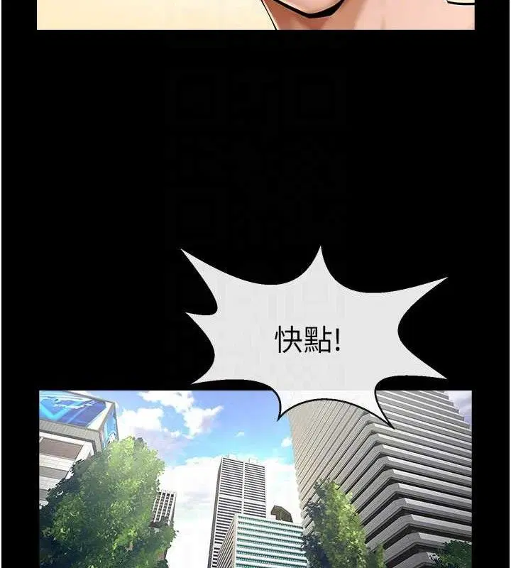 第194話