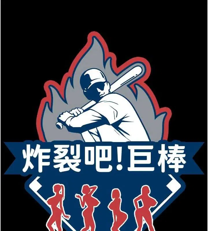 第194話