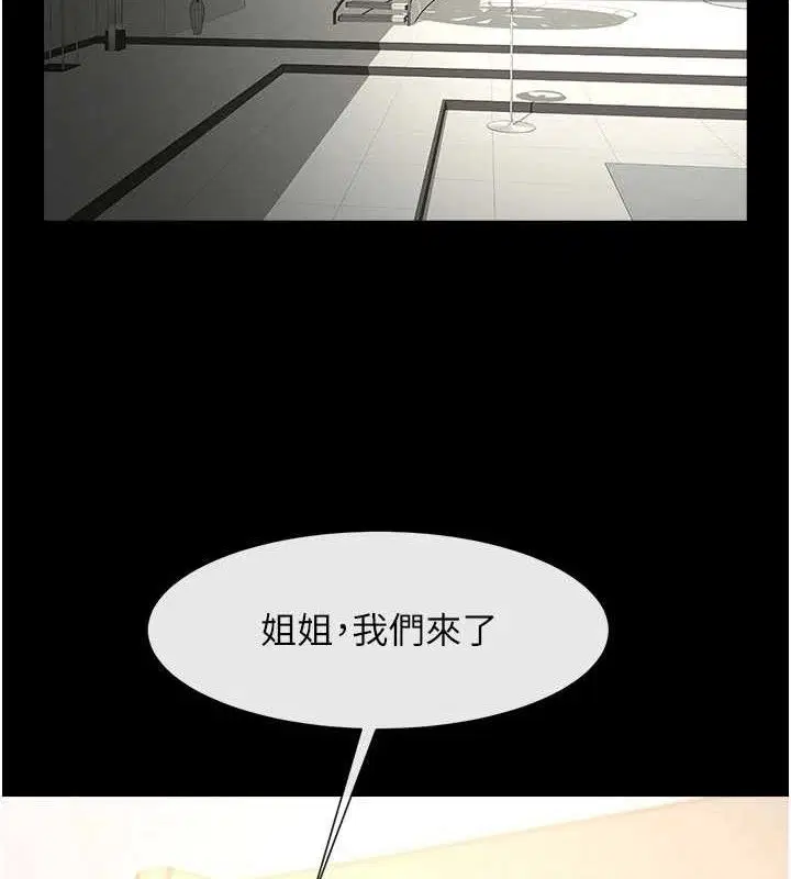 第194話