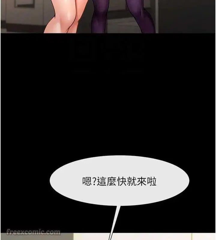 第194話