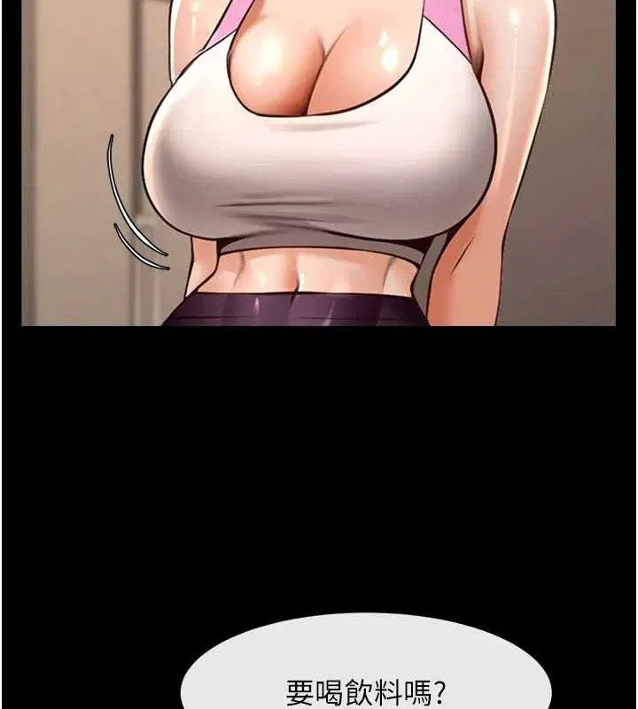 第194話