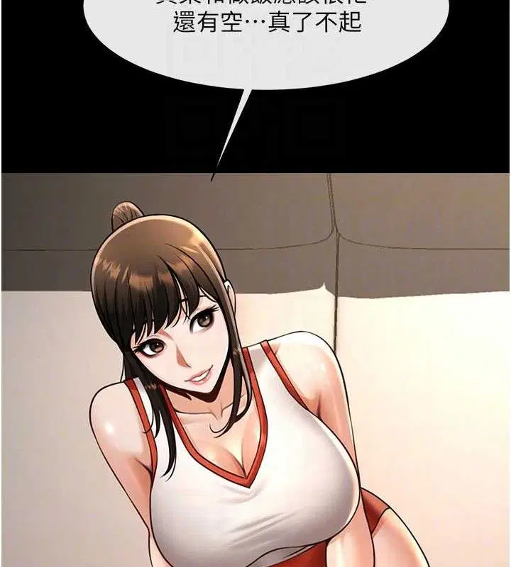 第194話