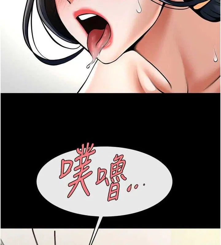 第194話
