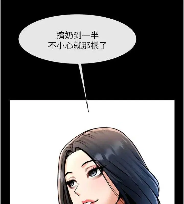 第194話