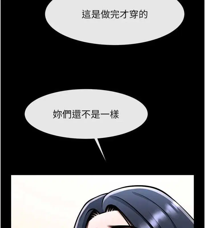 第194話