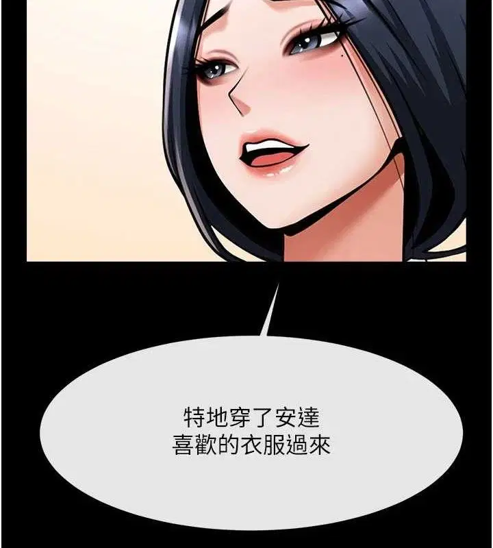 第194話
