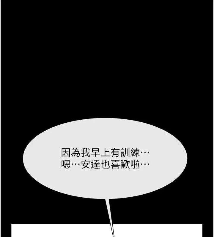 第194話