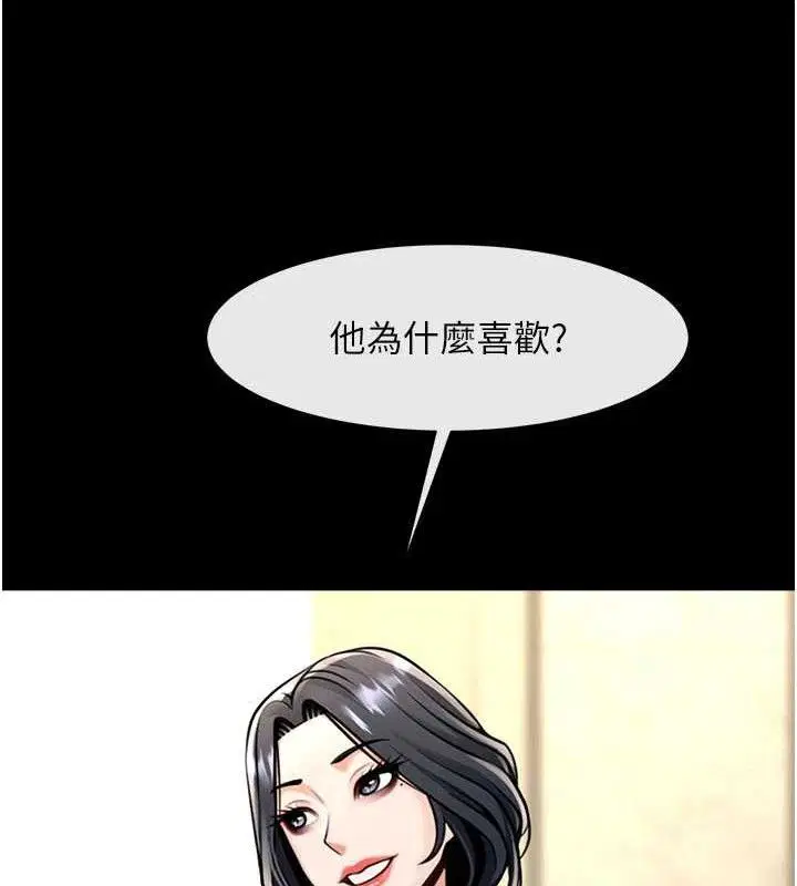 第194話