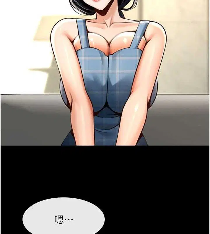 第194話
