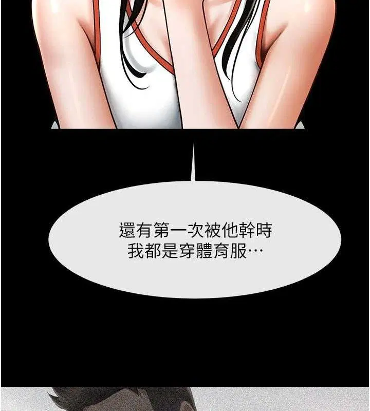 第194話
