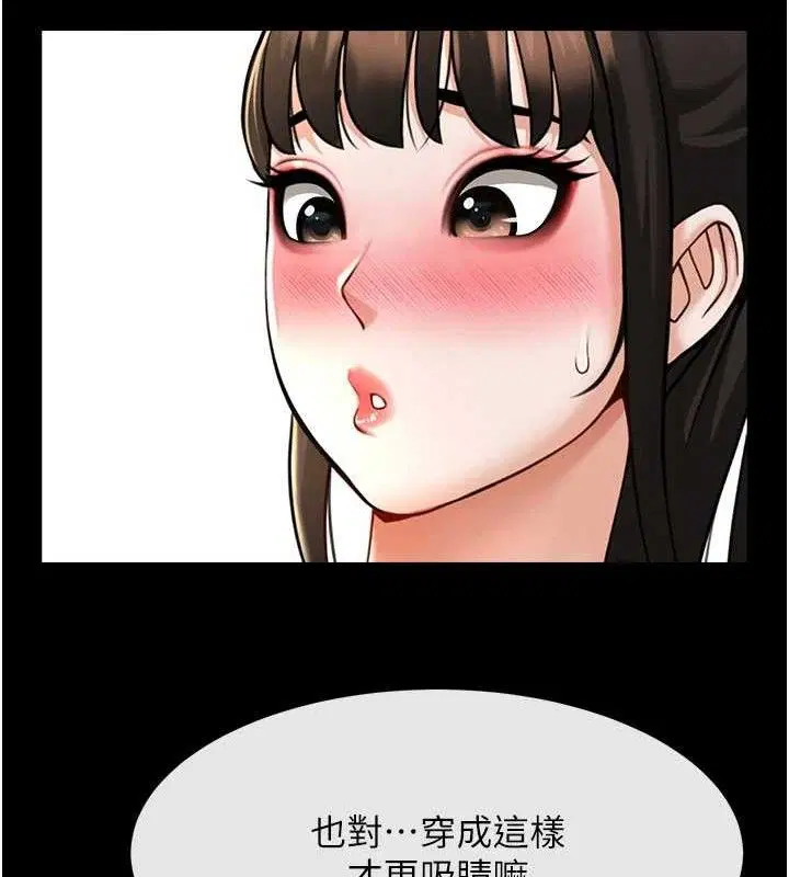 第194話