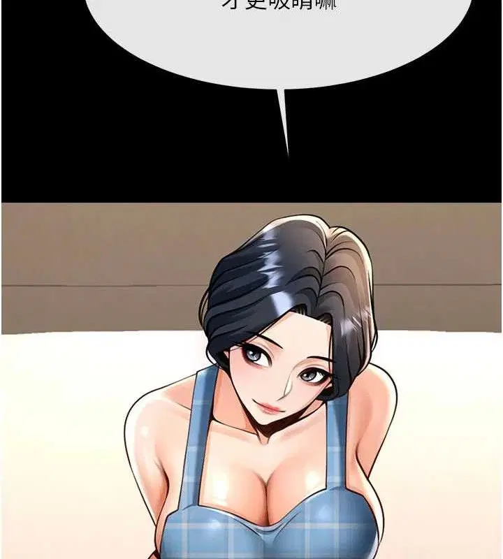 第194話