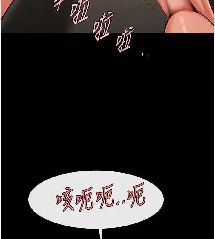 第194話