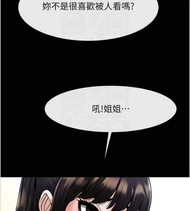第194話