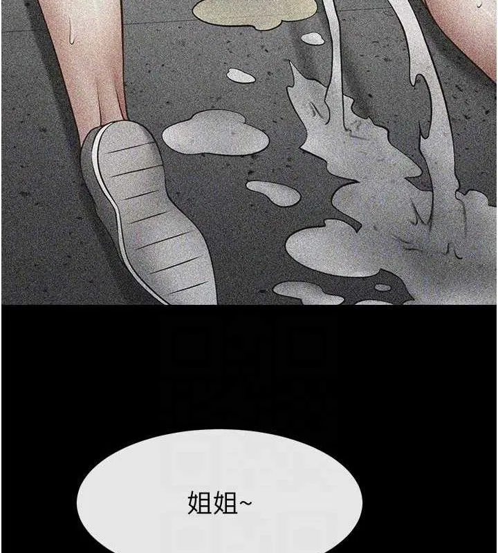 第194話