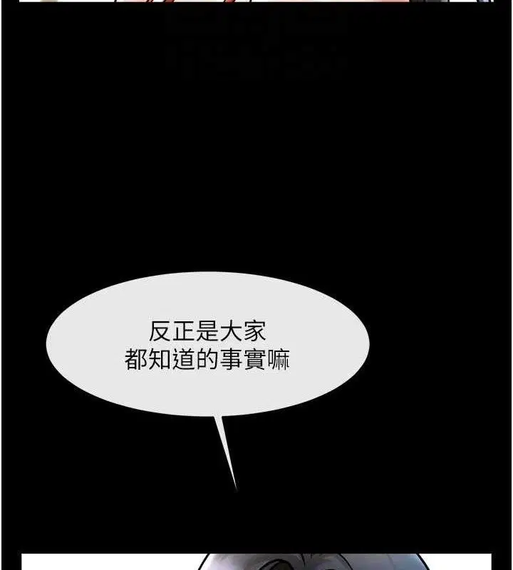 第194話