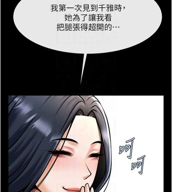第194話