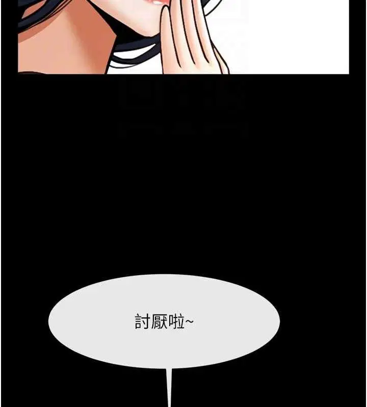 第194話