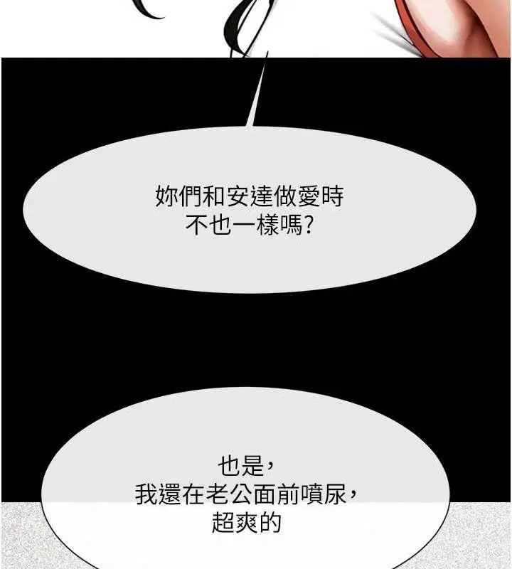 第194話