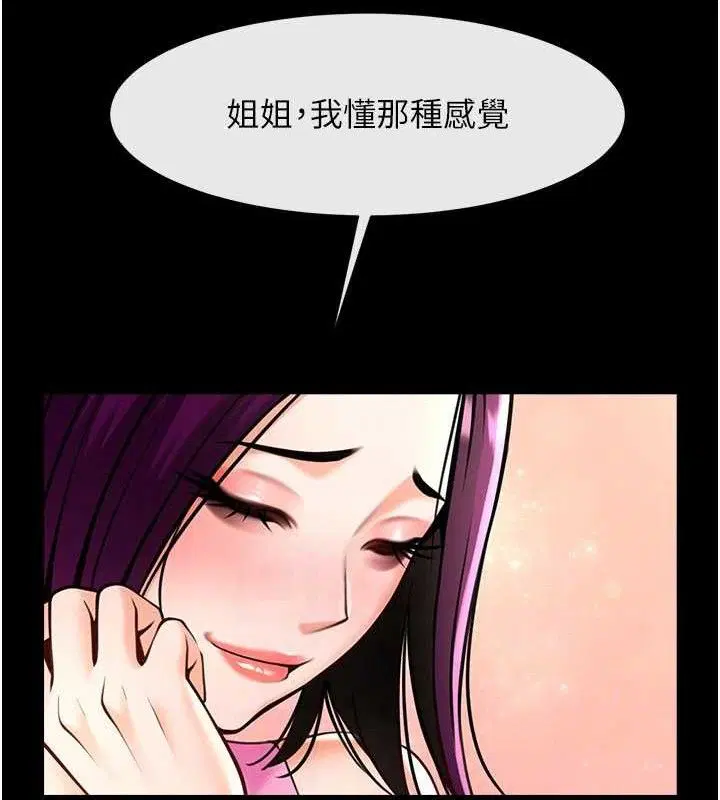 第194話