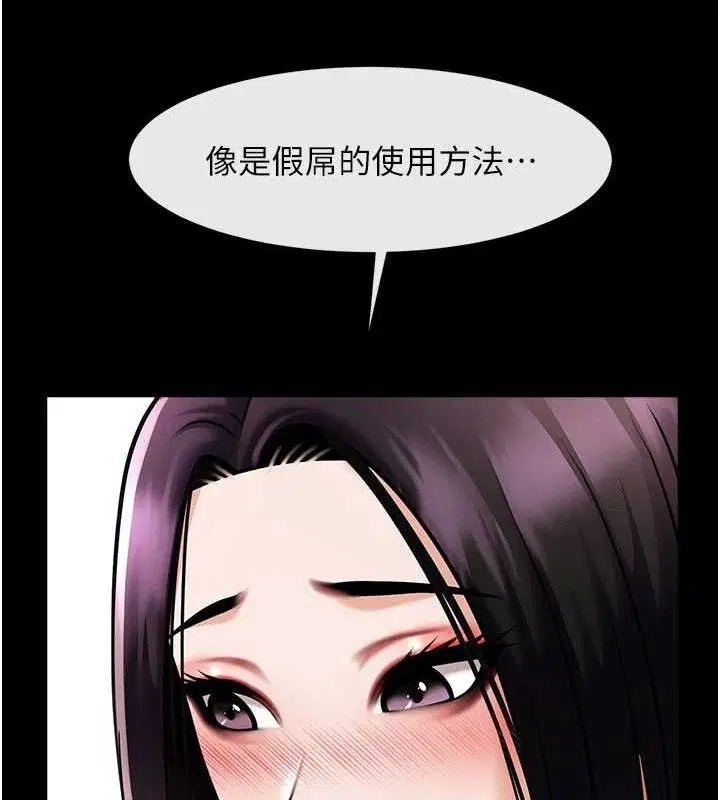 第194話