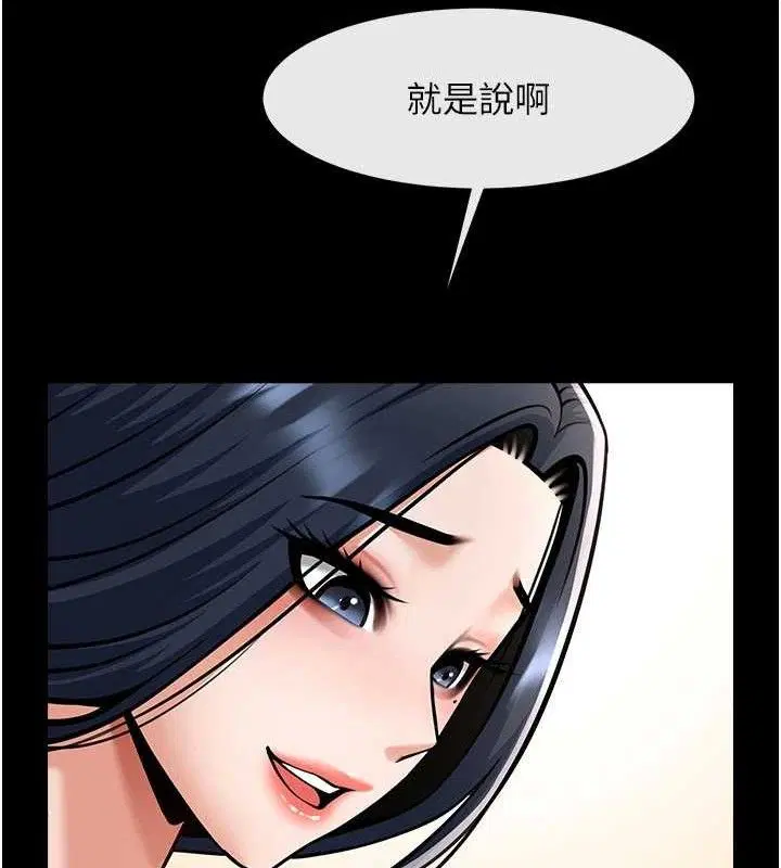 第194話