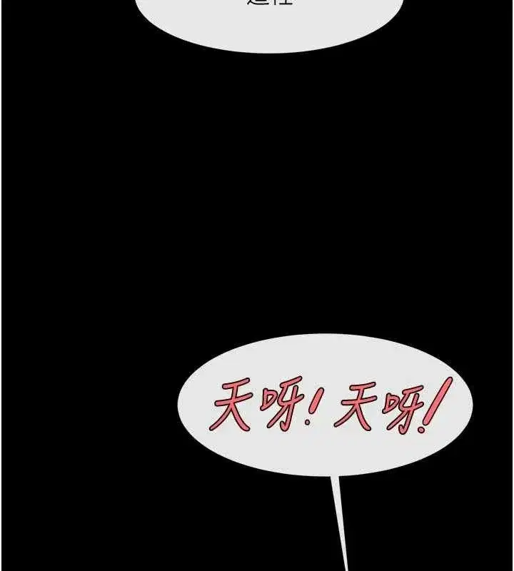 第195話