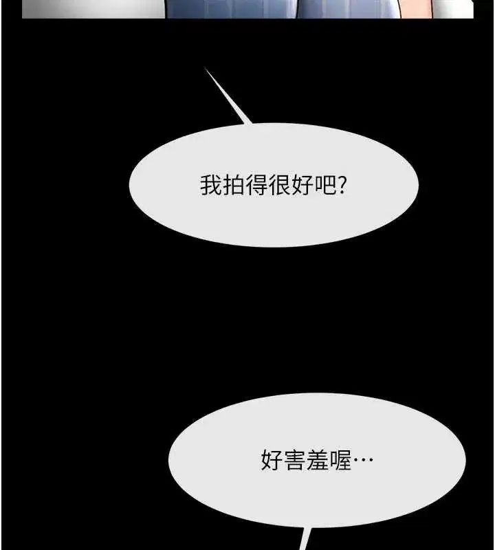 第195話