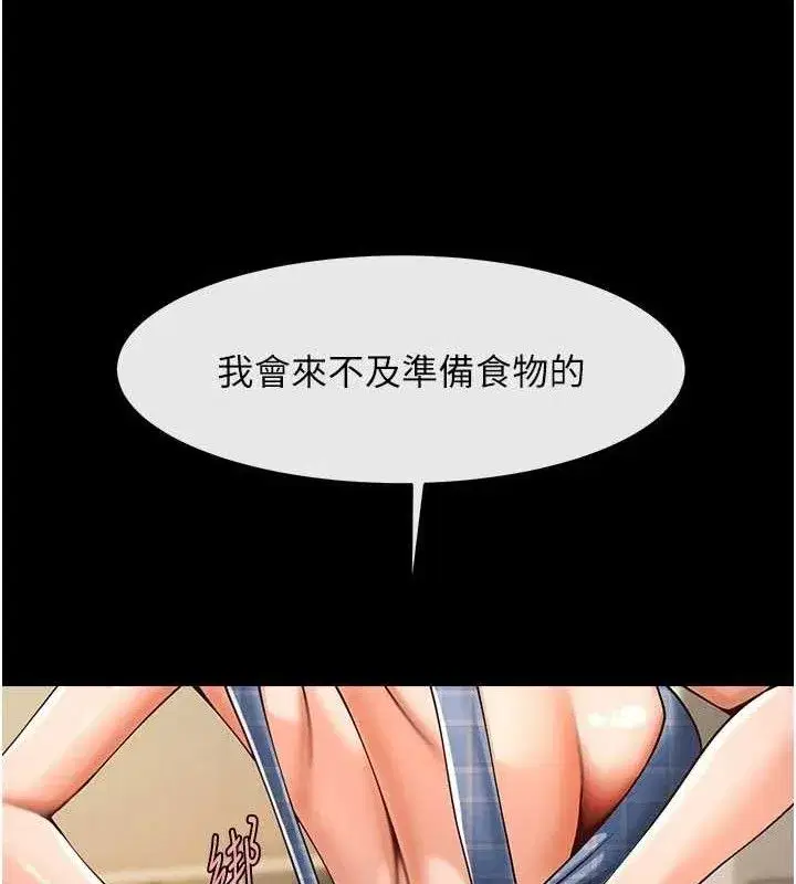第195話