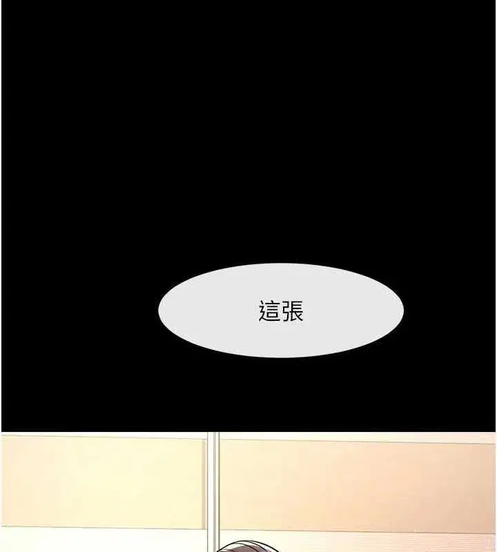 第195話