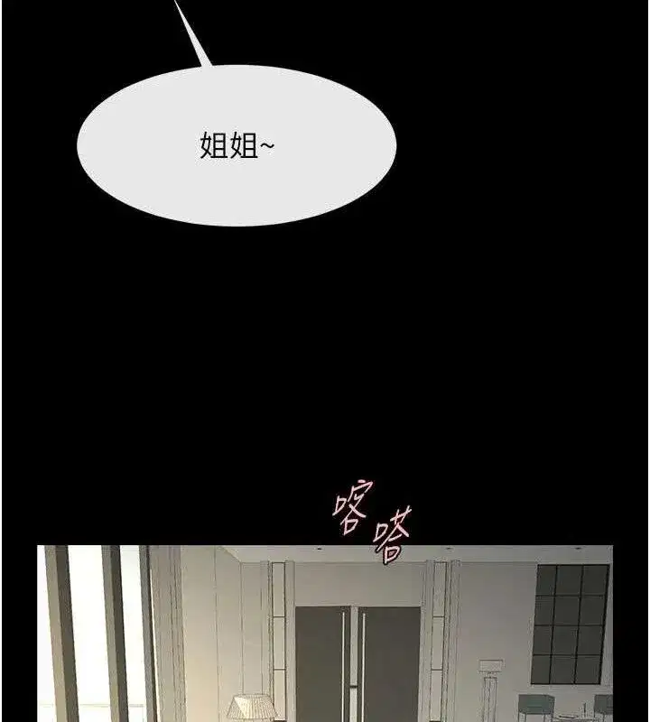 第195話