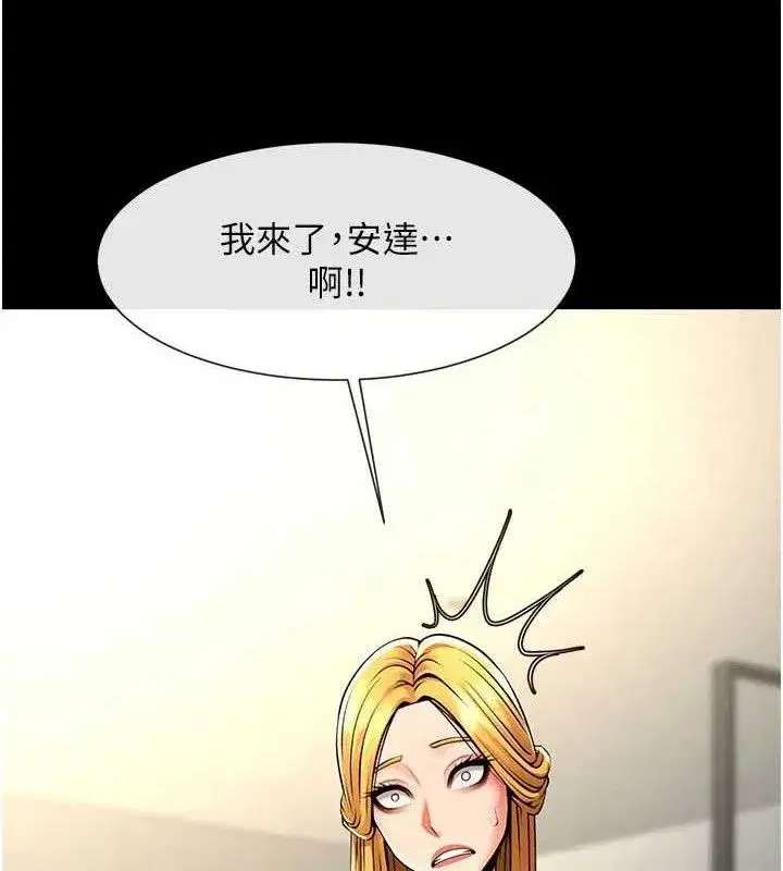 第195話