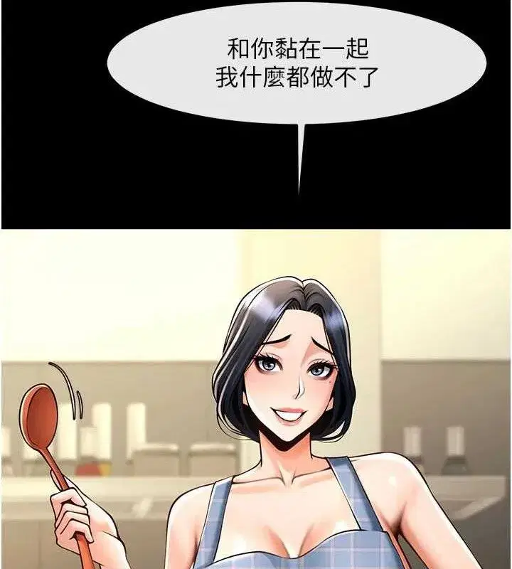 第195話