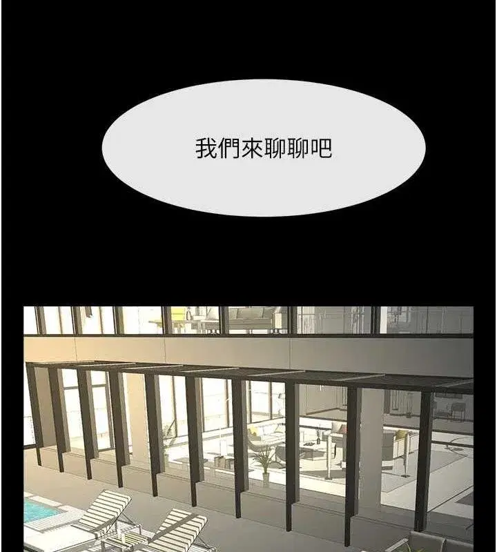 第195話