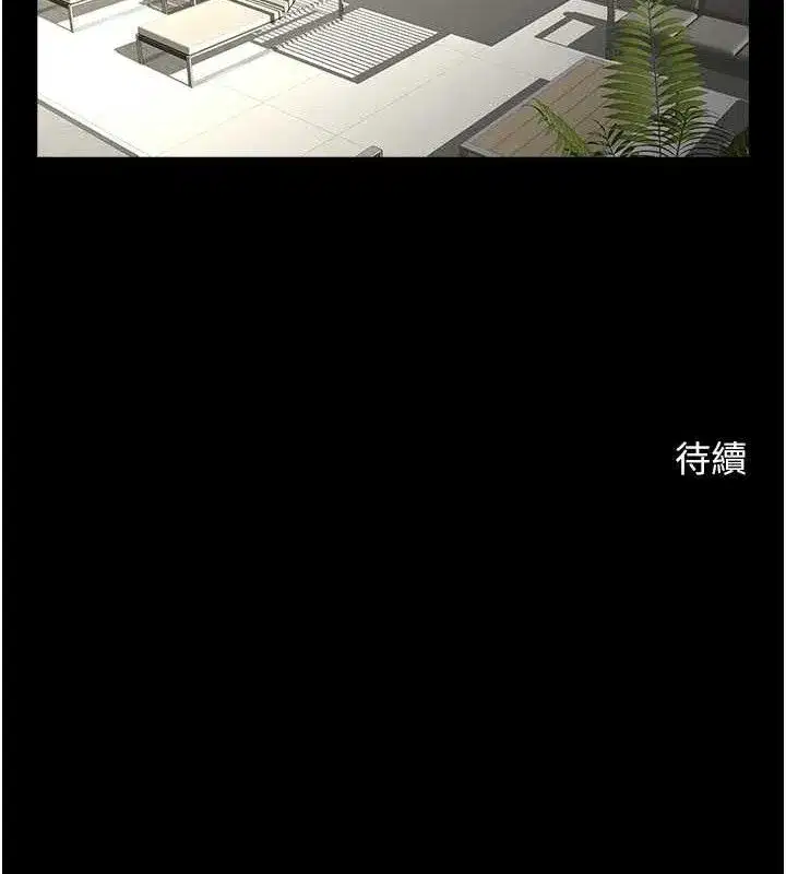 第195話