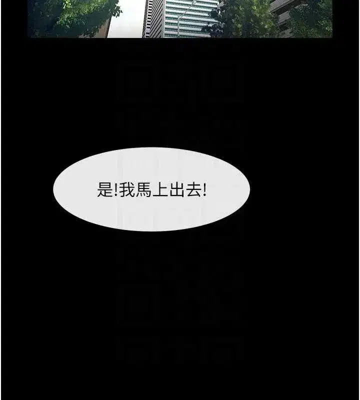 第195話