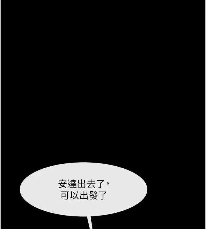 第195話