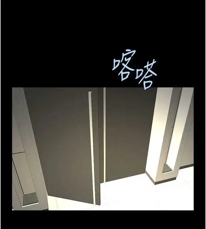 第195話