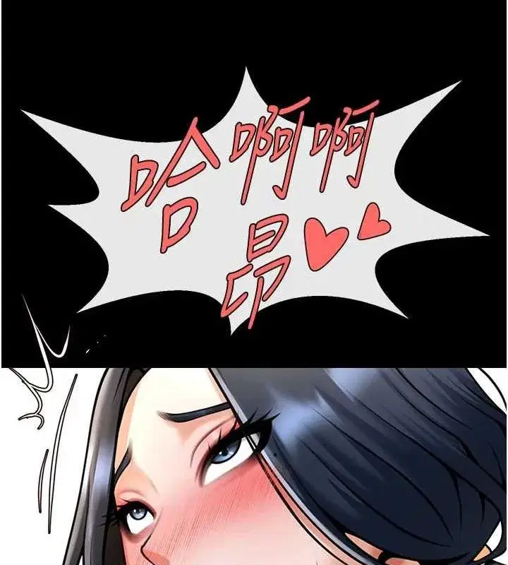 第195話