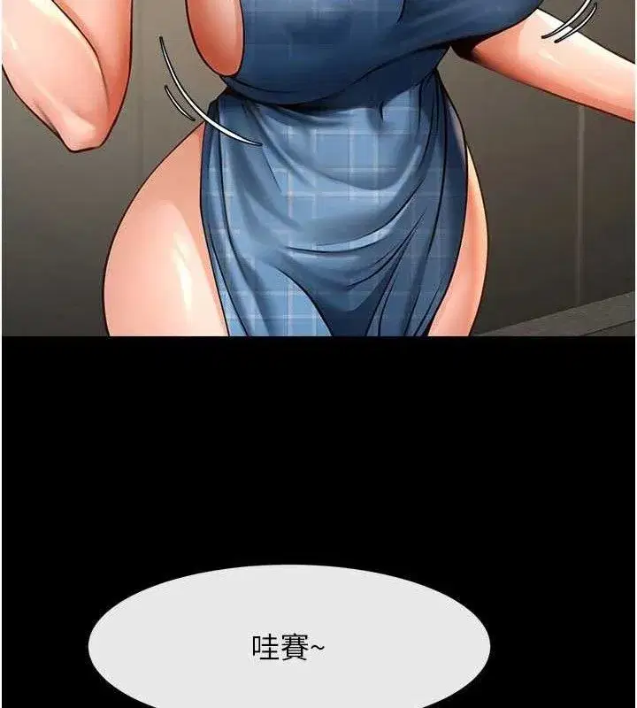 第195話