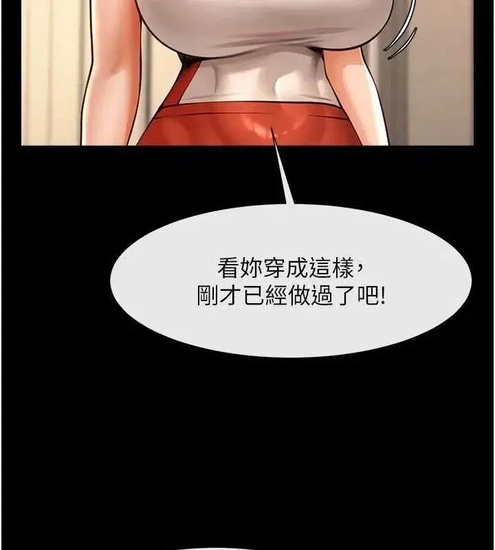第195話