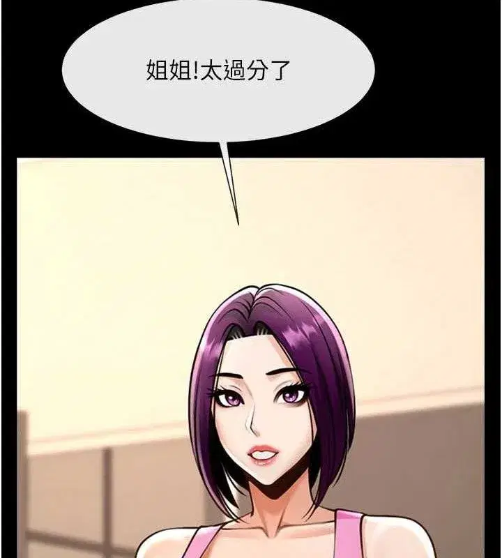 第195話