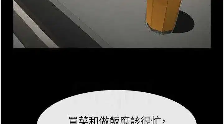 第195話